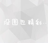 一站式查询，权威解读：中国网站备案信息快速检索系统